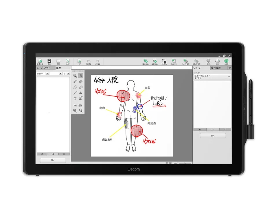 Wacom DTH-2452 Full HD Interactive Pen & Touch Display T2